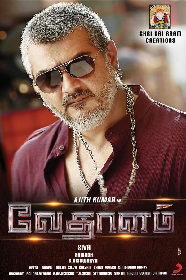 Vedhalam Poster Photos