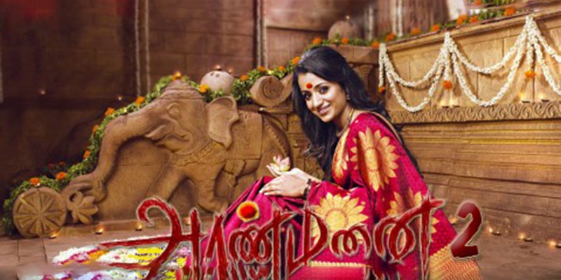 Aranmanai Two First Look Poster