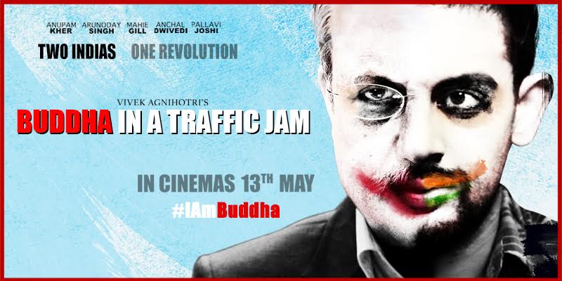Buddha in a traffic jam hindi film poster