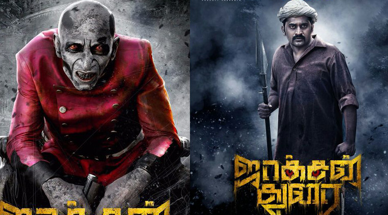Jackson Durai Posters And Audio Launch Photos