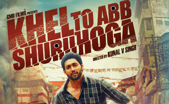 Khel To Abb Shuru Hoga Film Poster
