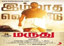 marudhu movie pictures