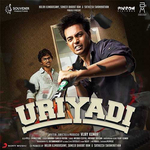 Uriyadi Film Poster