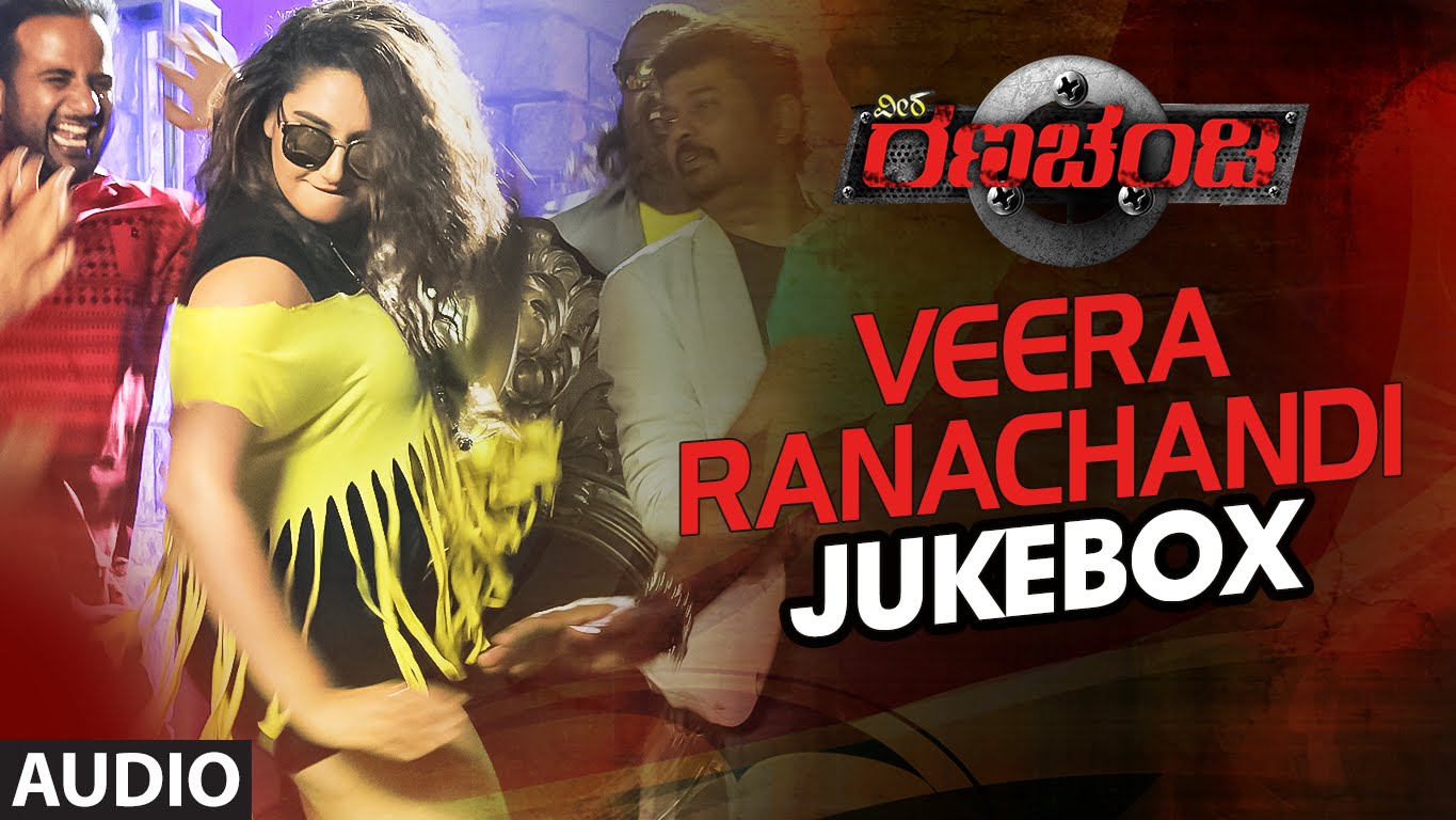 Veera Ranachandi Movie Poster