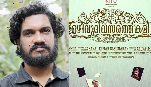Ozhivudivasathe Kali Malayalam Movie Nistar Ahamed Stills