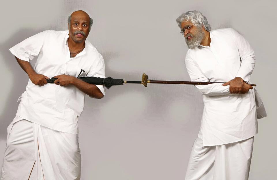 Pava Malayalam Movie Actors Paappane Kurichum Varkkiye Kuric