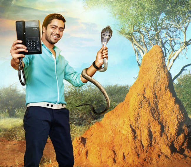 Selfie Raja Telugu Movie Allari Naresh Pictures