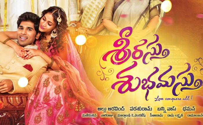 Srirastu Subhamastu Movie Poster