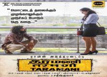 taramani movie pictures