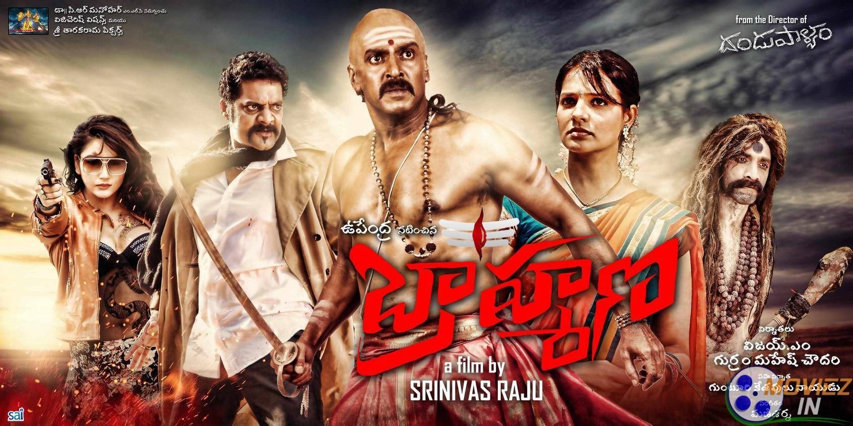 Upendra Brahmana Telugu Movie Poster