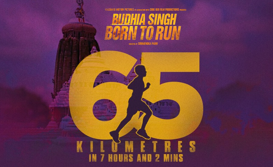 Budhia Singh Born To Run Poster