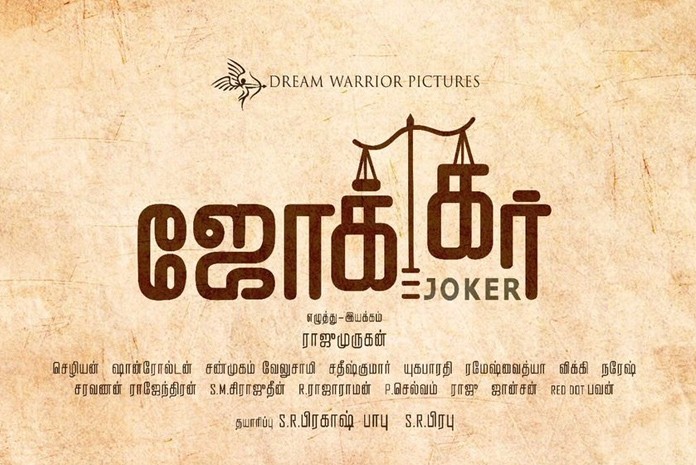 Joker Tamil Movie Poster