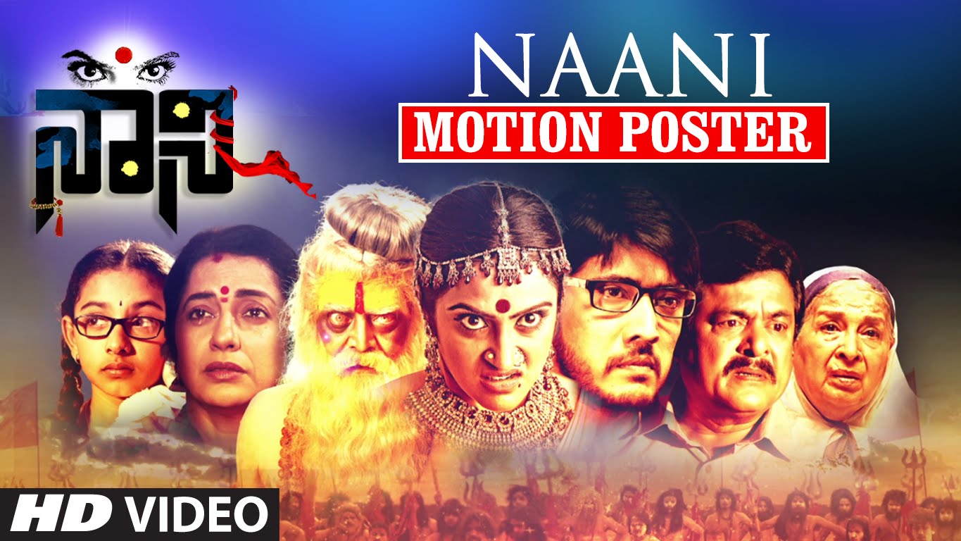 Naani Kannada Movie Poster