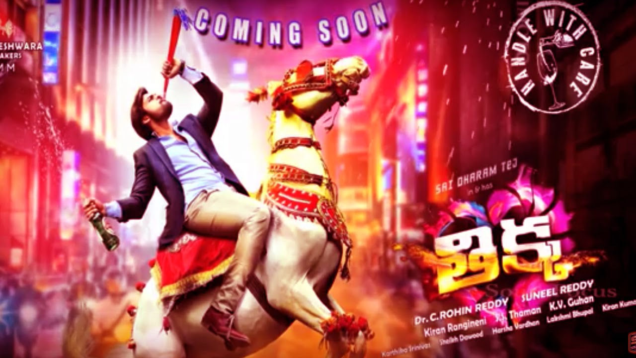 Thikka Telugu Movie Wallpaper