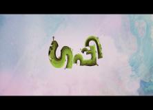 guppy malayalam movie pictures