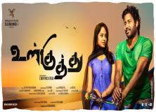 ulkuththu film pictures