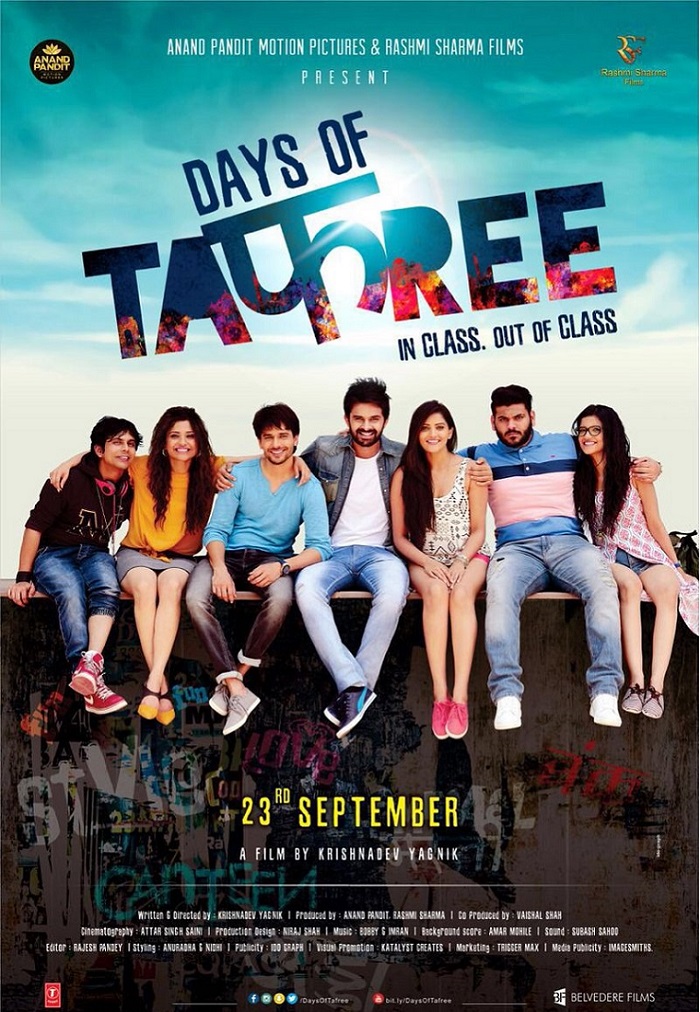 Days Of Tafree Movie Poster
