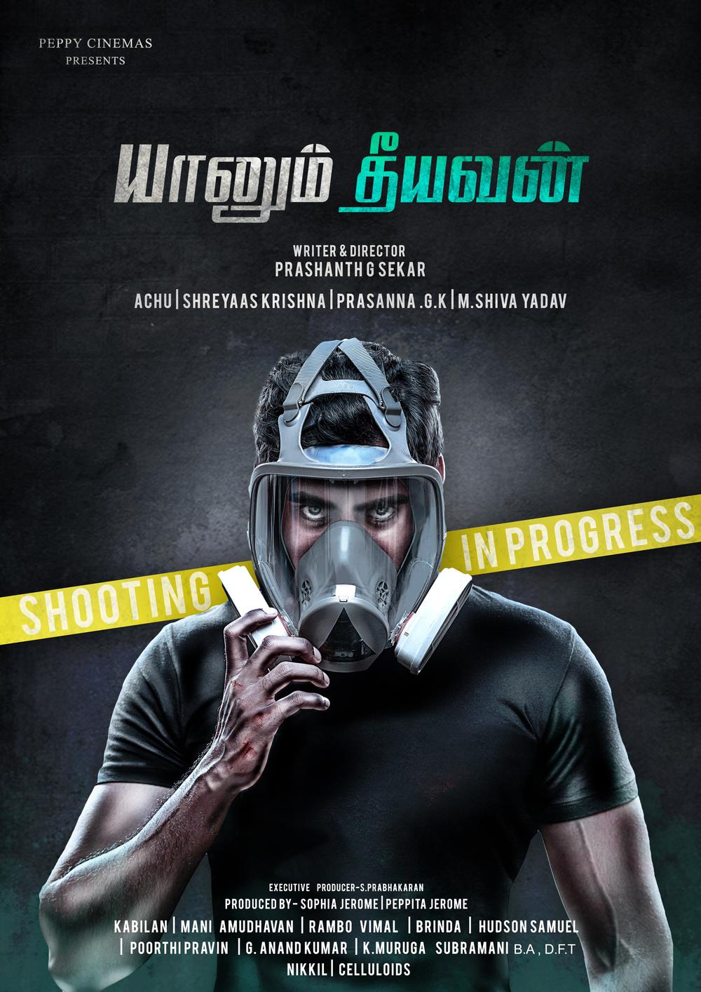 Yaanum Theeyavan Tamil Movie Poster