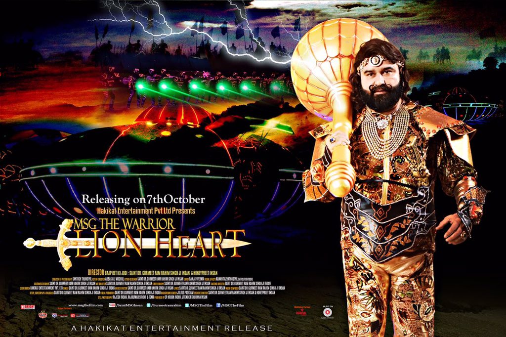 Msg The Warrior Lion Heart Poster