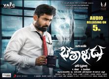 bethaludu movie pictures