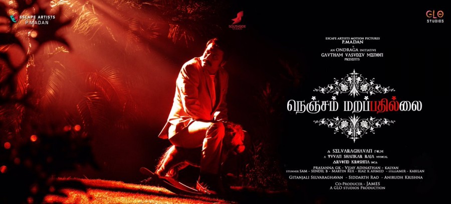 Nenjam Marappathillai Tamil Movie Poster