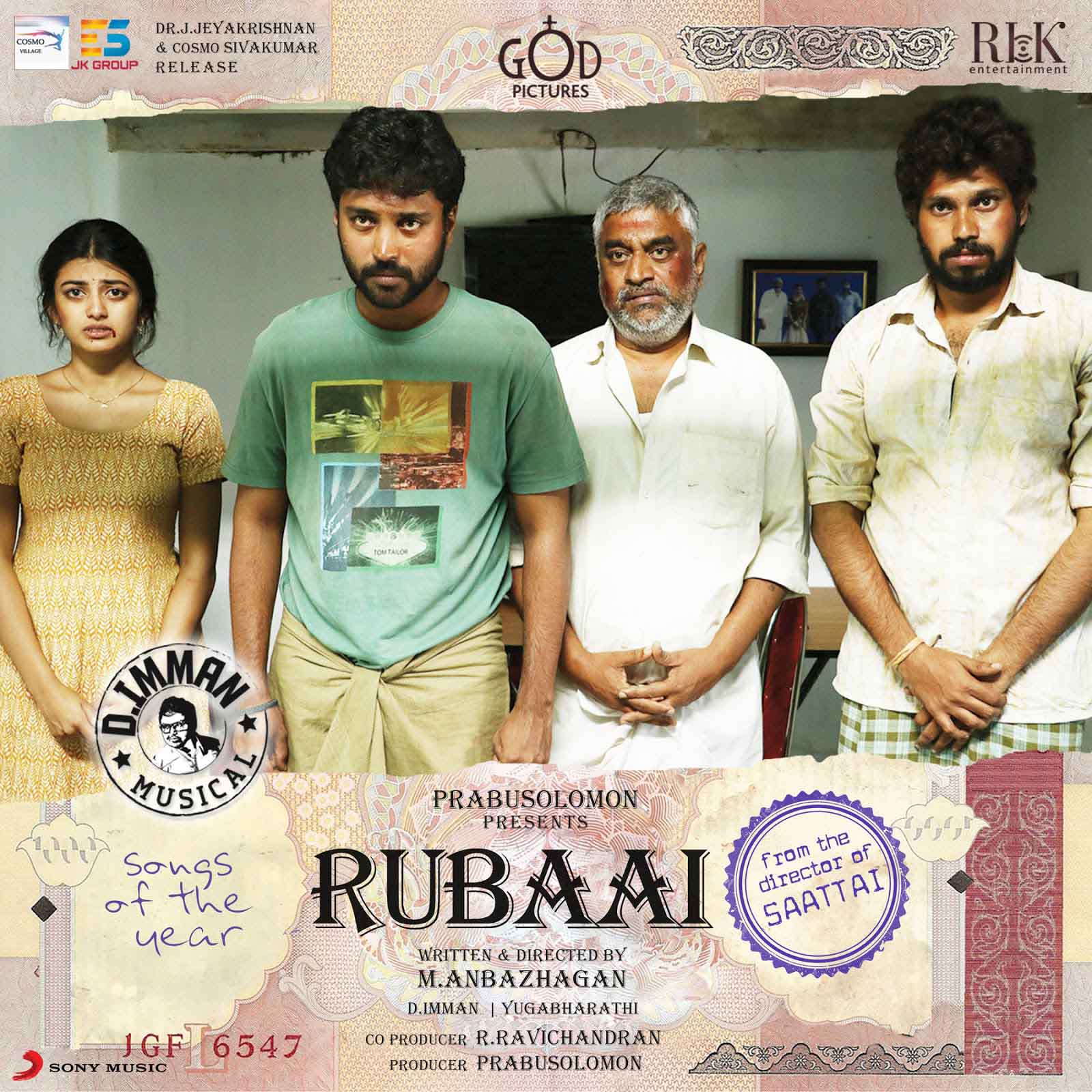 Rubaai Movie Poster