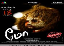 mo tamil movie pictures
