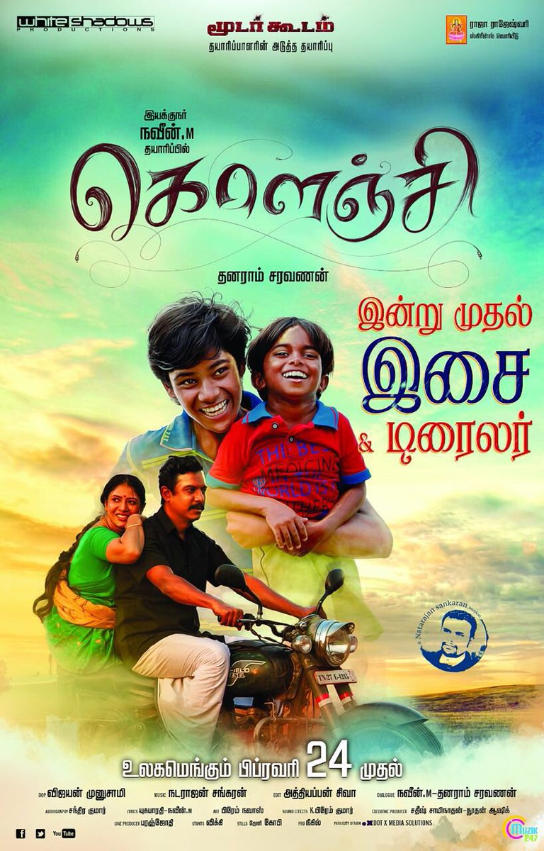 Kolanji Tamil Movie Poster