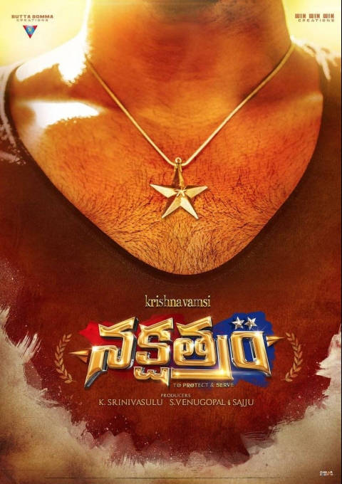 Nakshatram Telugu Movie Pics