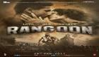 Rangoon film slideshow