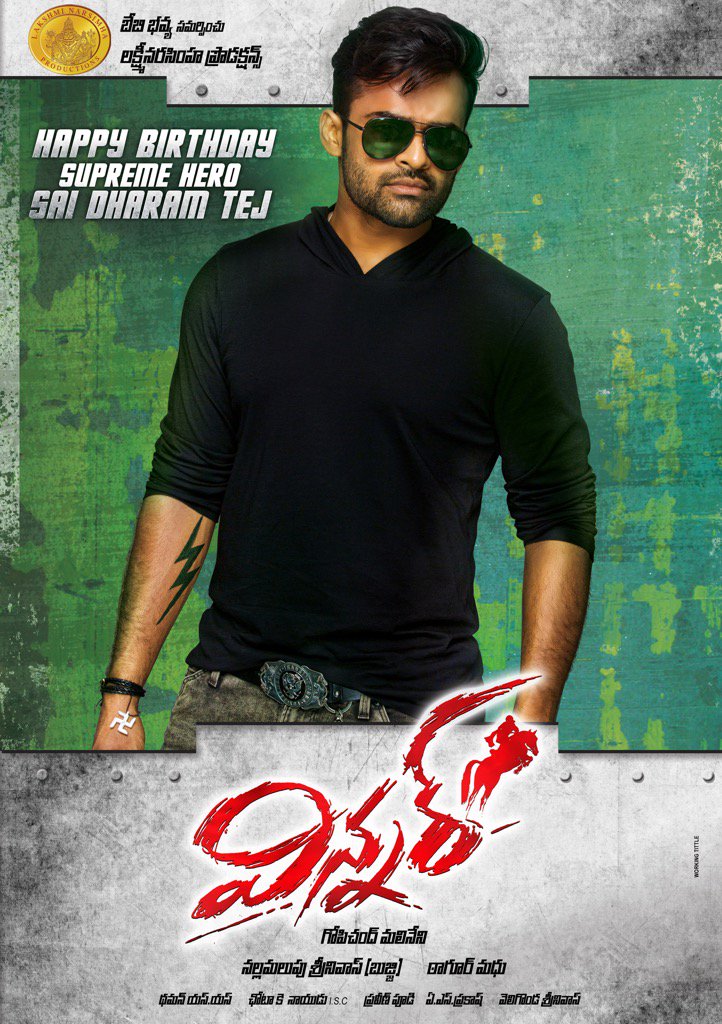 Winner Telugu Movie Poster