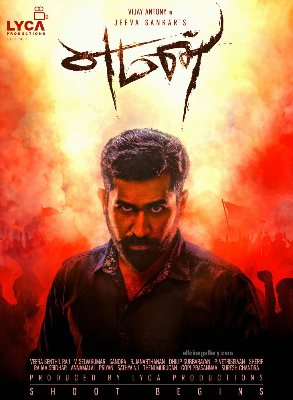 Yeman Tamil Movie First Look Poster