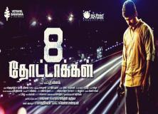 8 thottakkal movie pictures