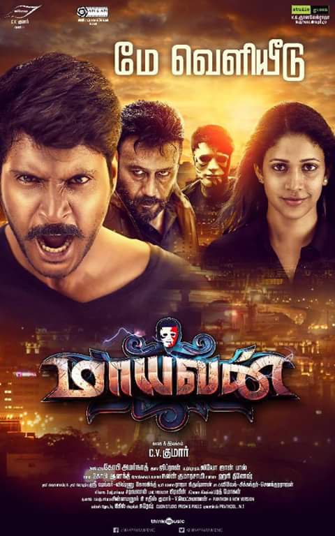 Maayavan Tamil Movie Poster