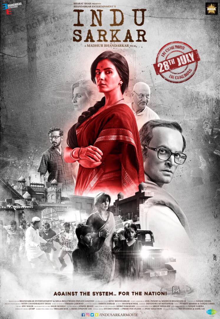 Indu Sarkar Hindi Movie Poster