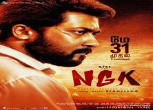 ngk movie pictures